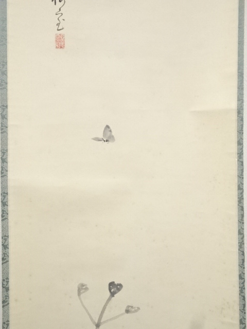 【茶道具】若松画賛　上田耕冲筆　茶掛　掛軸C146 道具 ] - 道具 上田公長画 蕨蝶図・桜井梅室賛 肉筆紙本掛軸（庭山耕園
